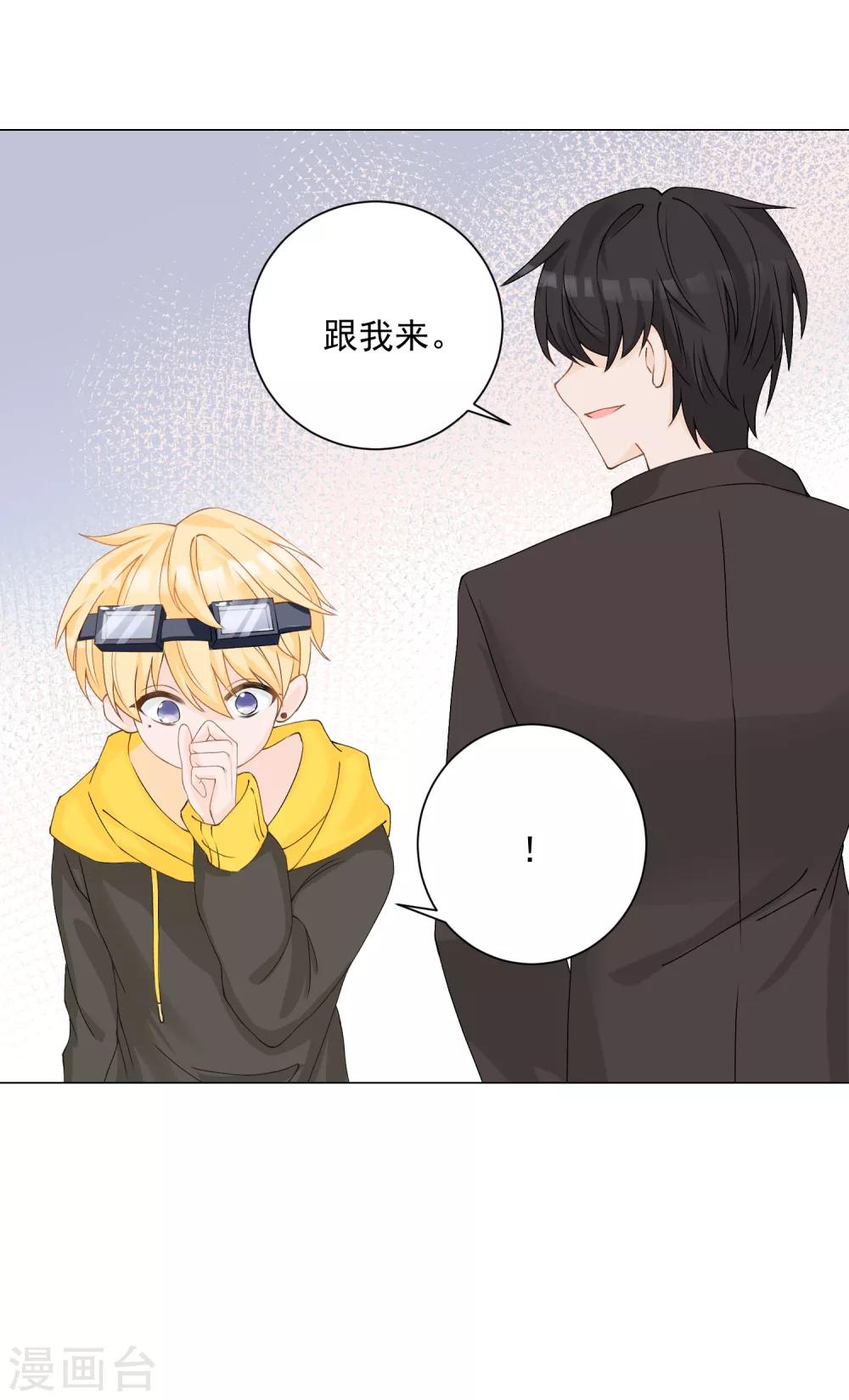 第4话 安市恶霸绑架花季少女-第5话