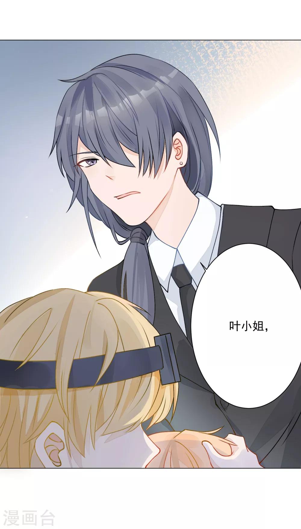 第4话 安市恶霸绑架花季少女-第5话