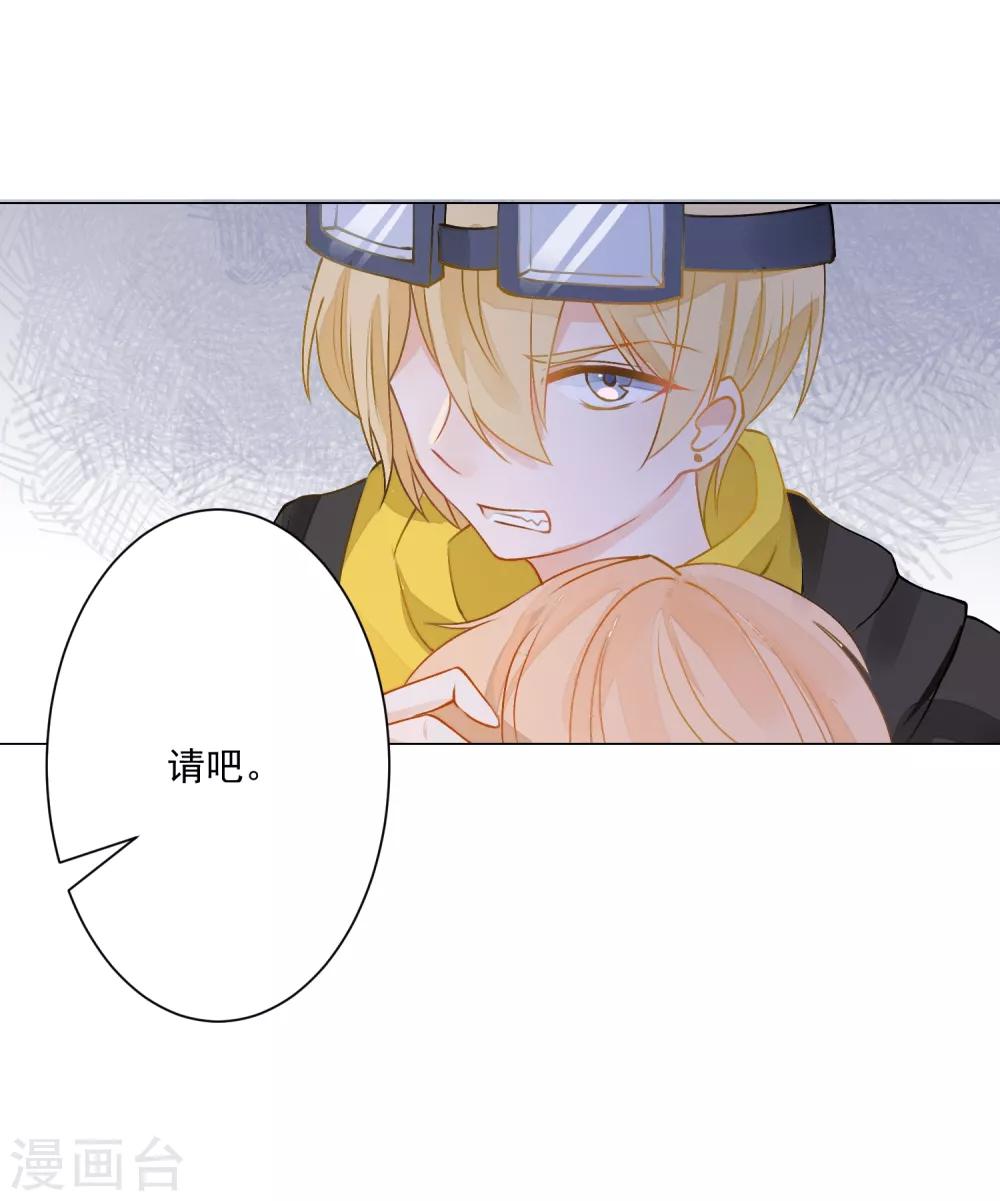 第4话 安市恶霸绑架花季少女-第5话