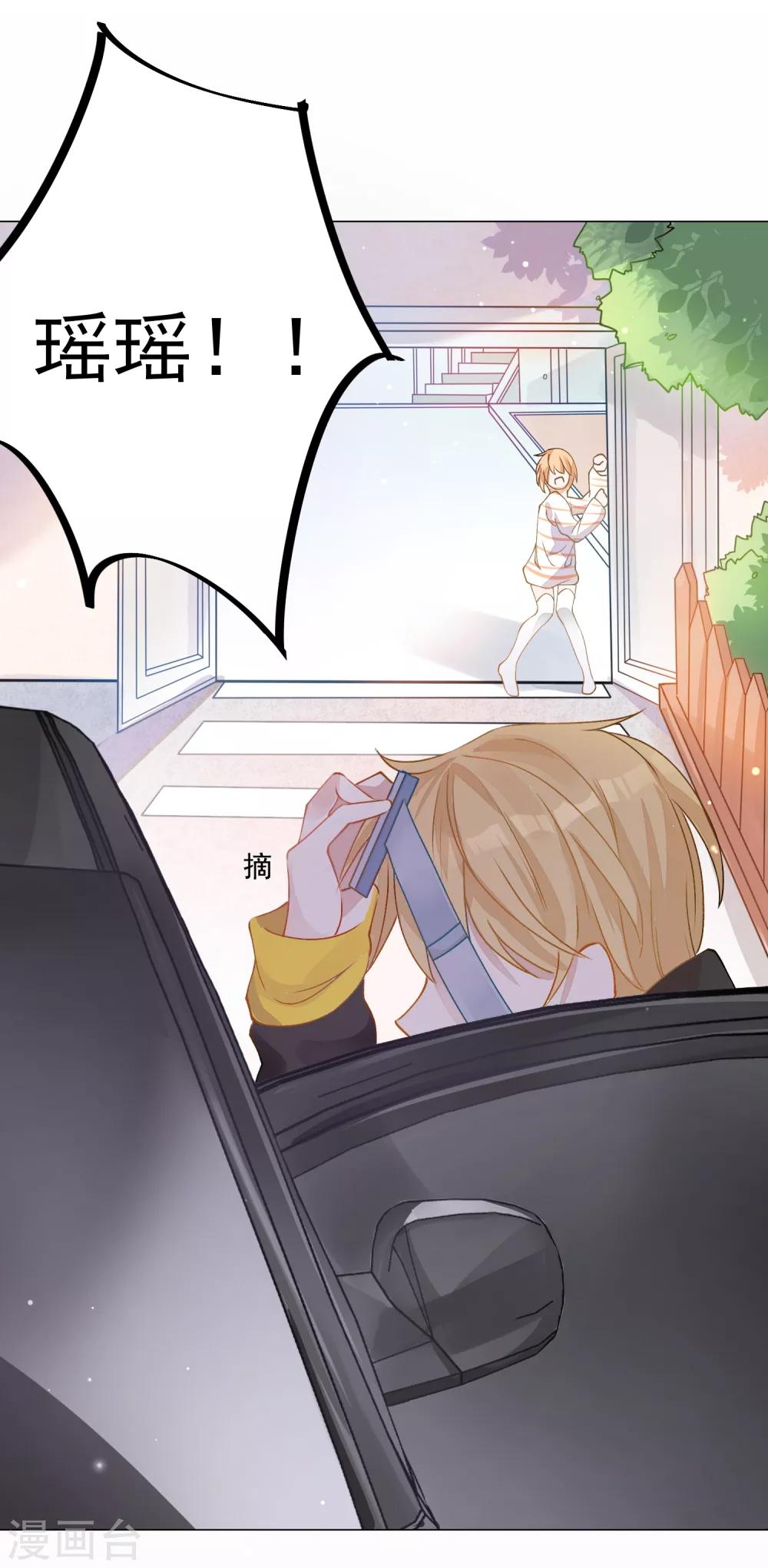 第4话 安市恶霸绑架花季少女-第5话