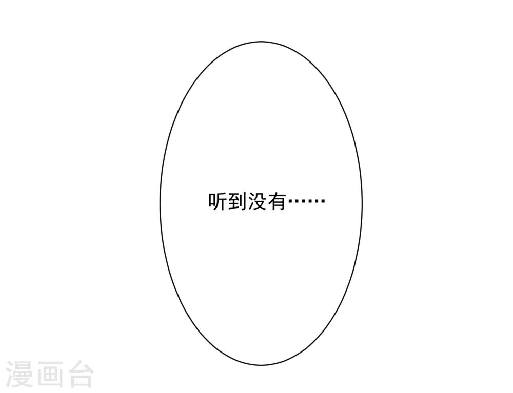 第4话 安市恶霸绑架花季少女-第5话