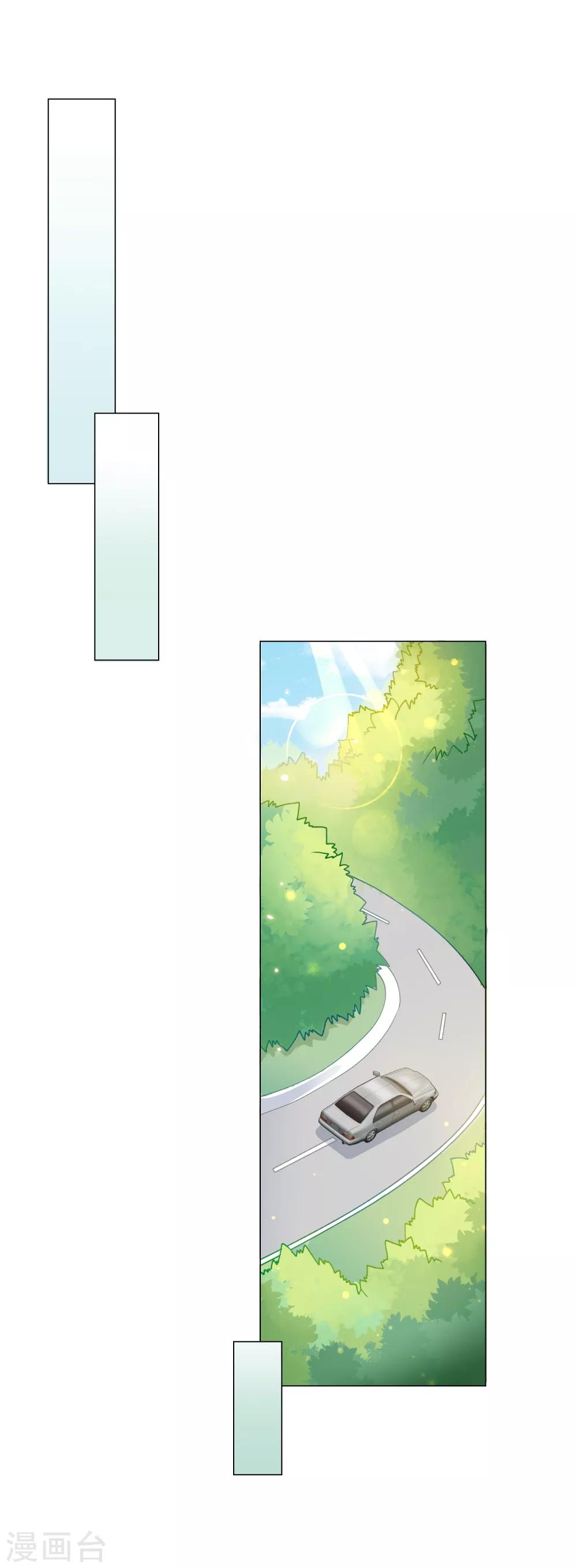 第4话 安市恶霸绑架花季少女-第5话