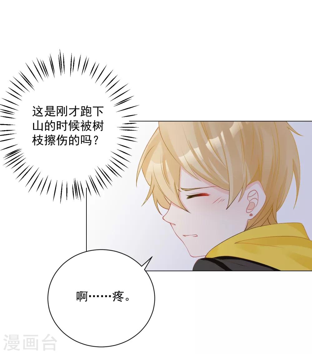 第4话 安市恶霸绑架花季少女-第5话