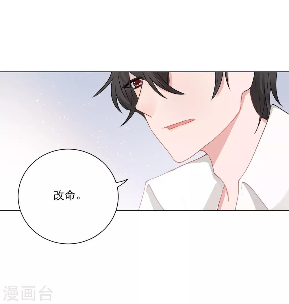 第4话 安市恶霸绑架花季少女-第5话