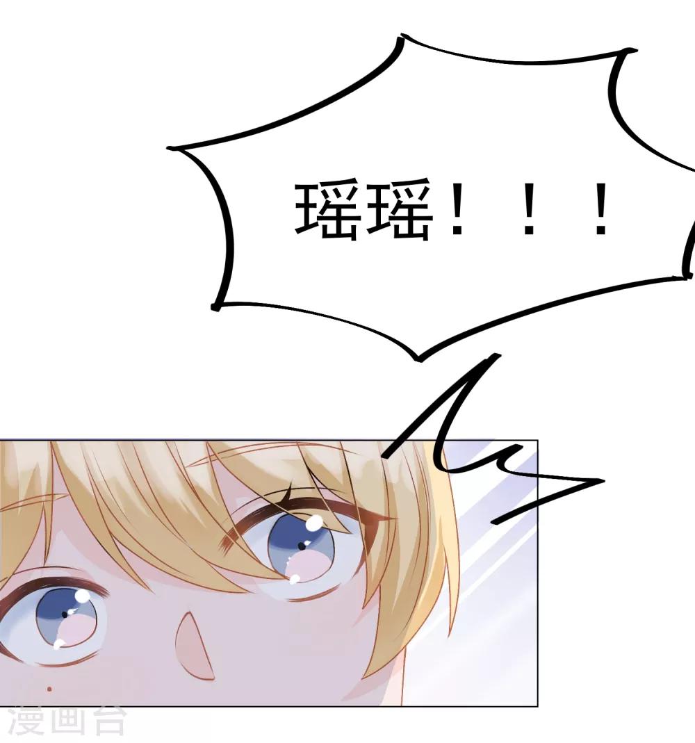 第4话 安市恶霸绑架花季少女-第5话