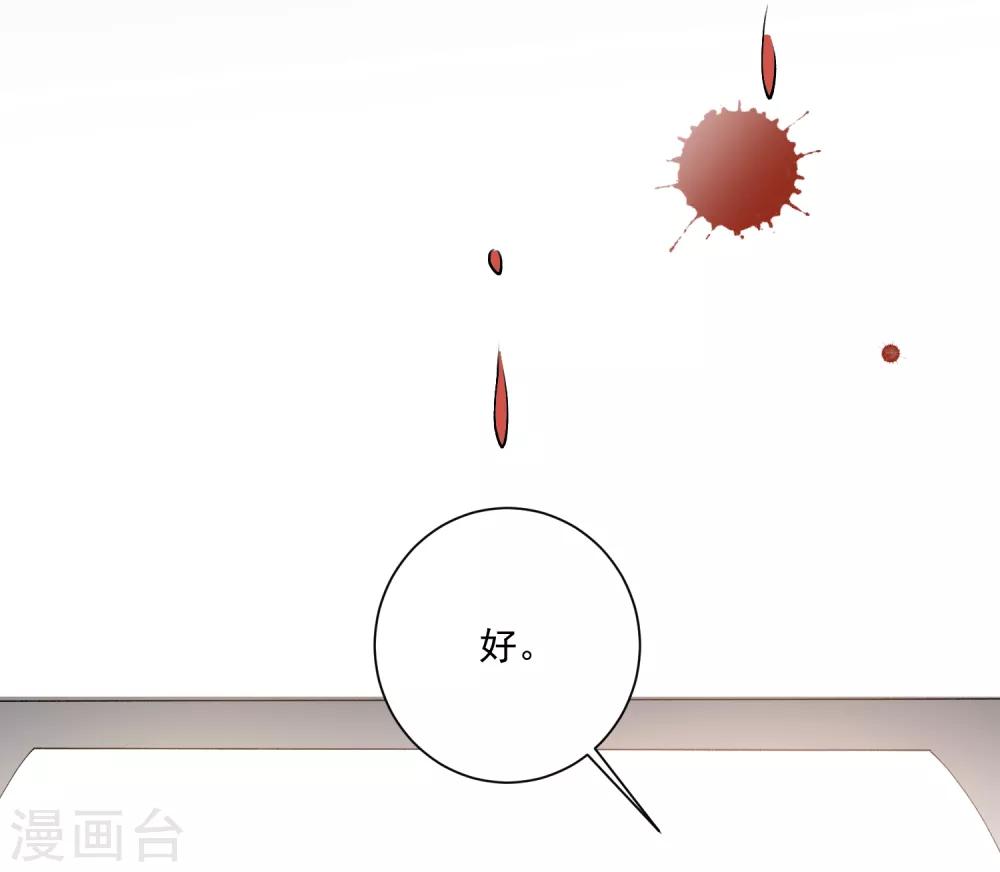 第4话 安市恶霸绑架花季少女-第5话