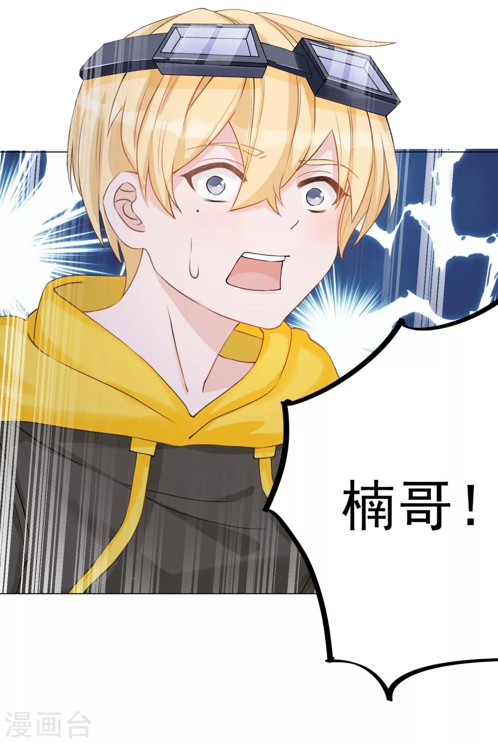 第4话 安市恶霸绑架花季少女-第5话