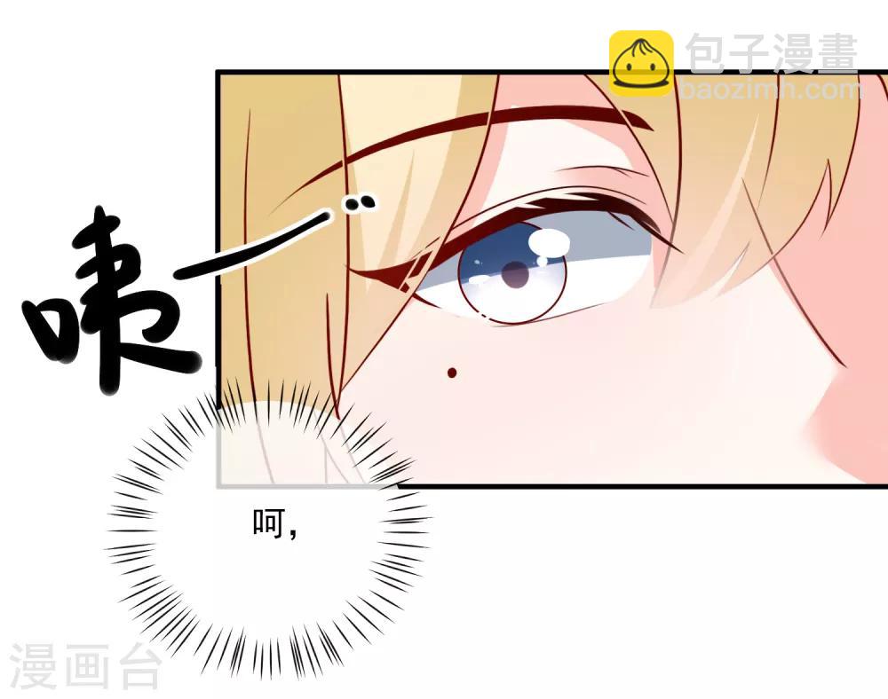 第39话 跳第一支舞-第41话