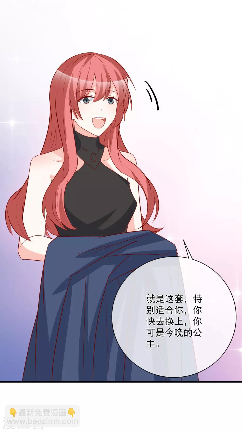 第39话 跳第一支舞-第41话