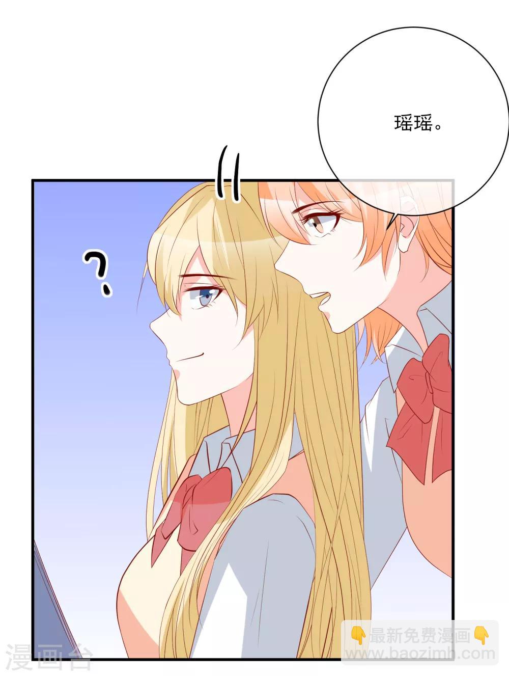 第39话 跳第一支舞-第41话