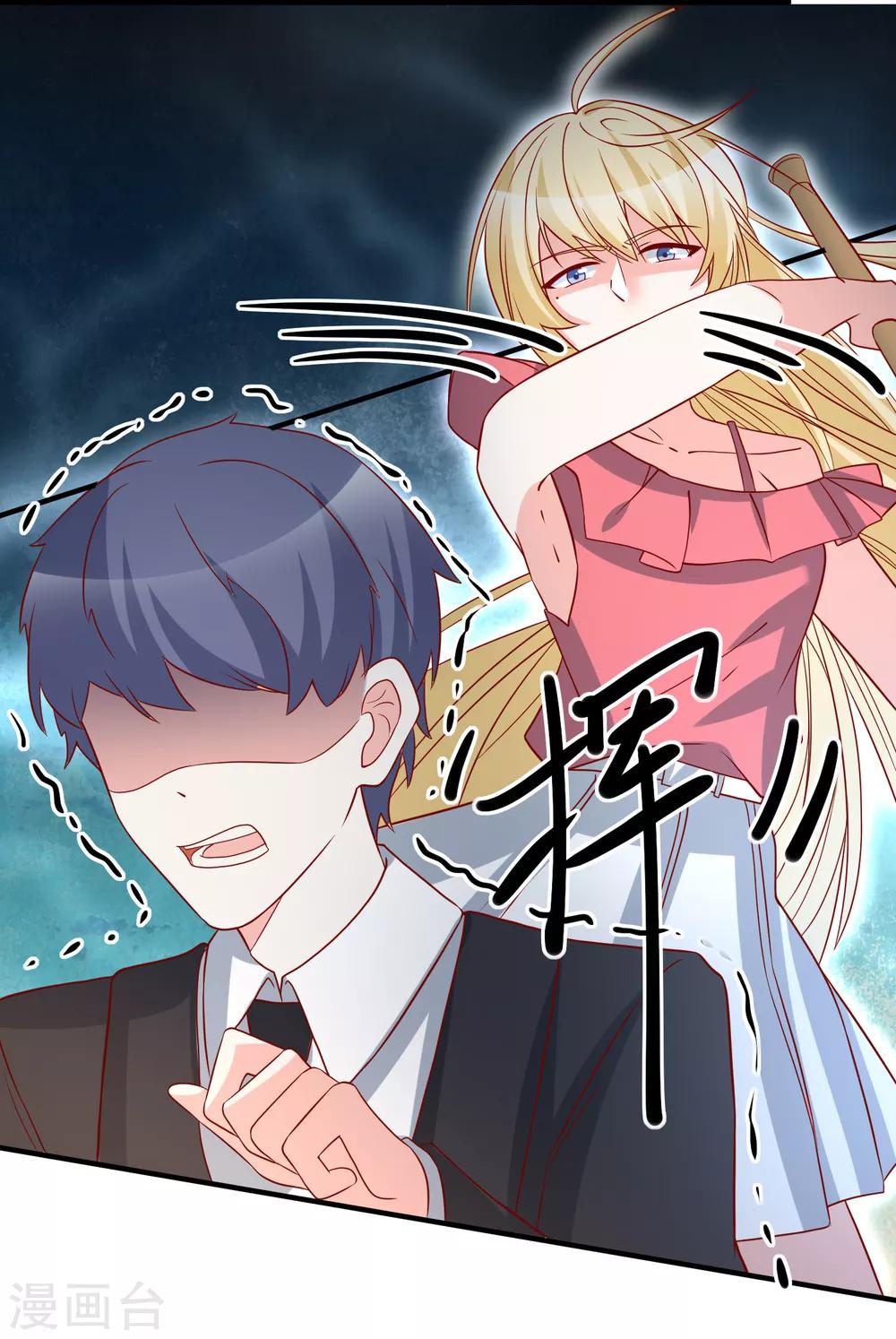 第43话 截胡-第45话