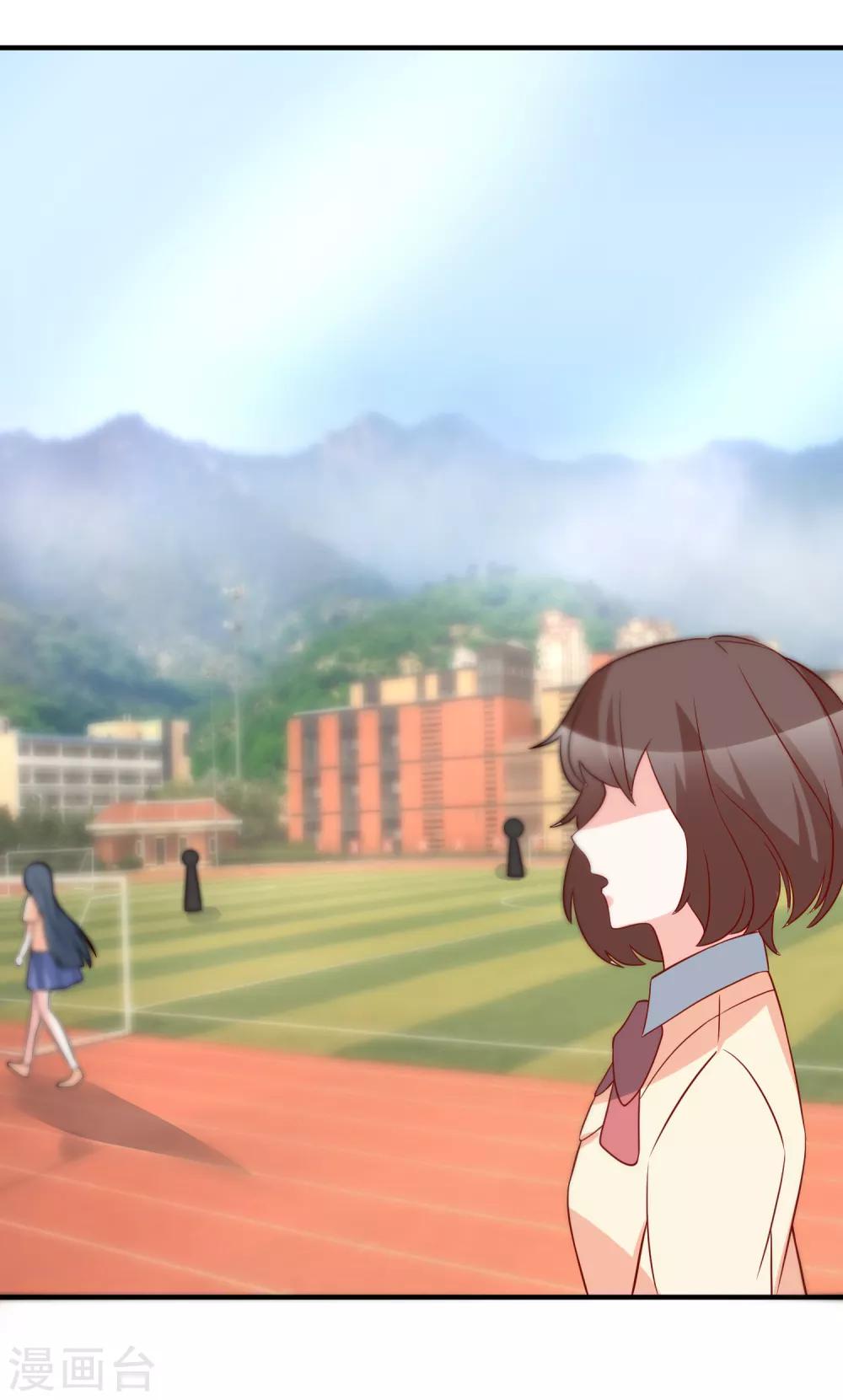 第43话 截胡-第45话