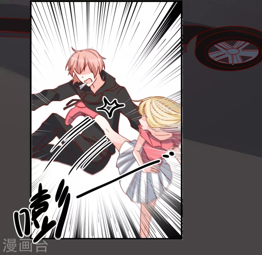 第43话 截胡-第45话