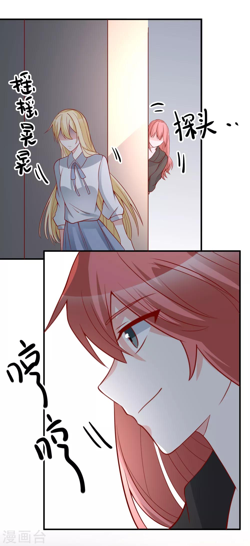 第45话 遭暗算-第47话