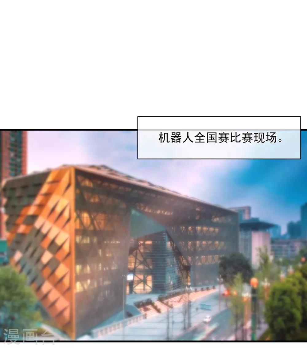 第45话 遭暗算-第47话