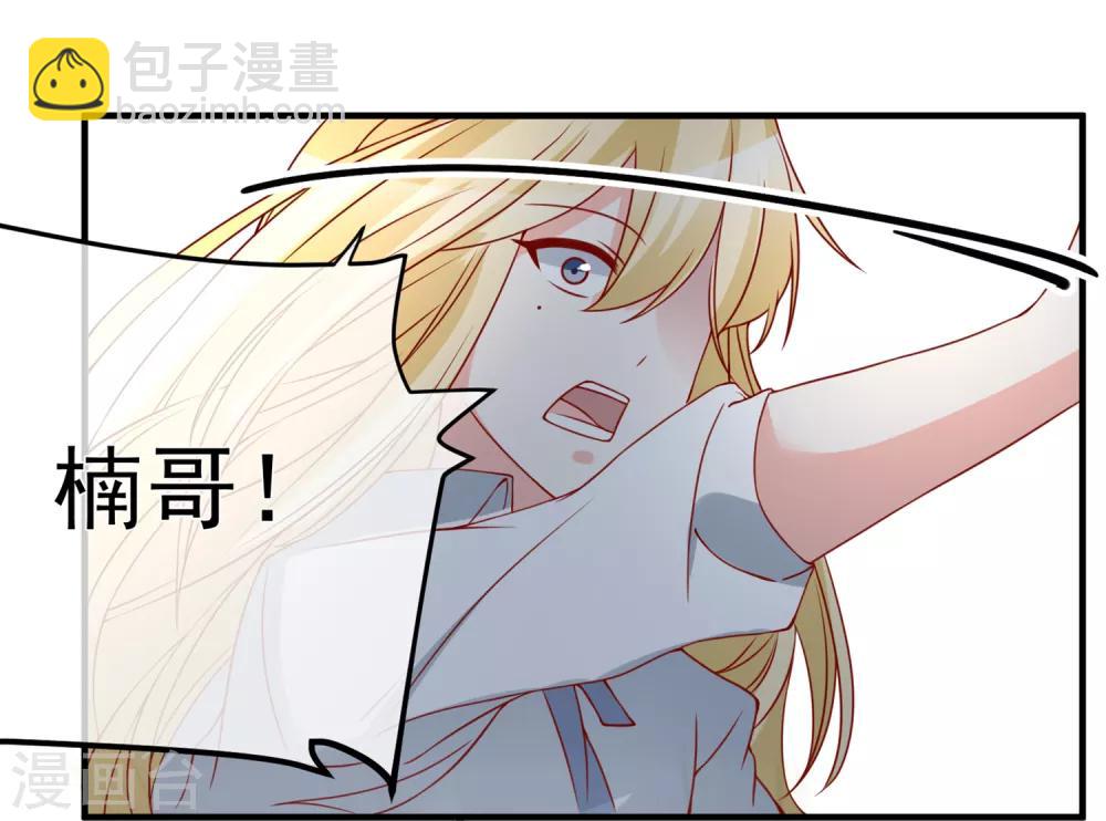 第45话 遭暗算-第47话