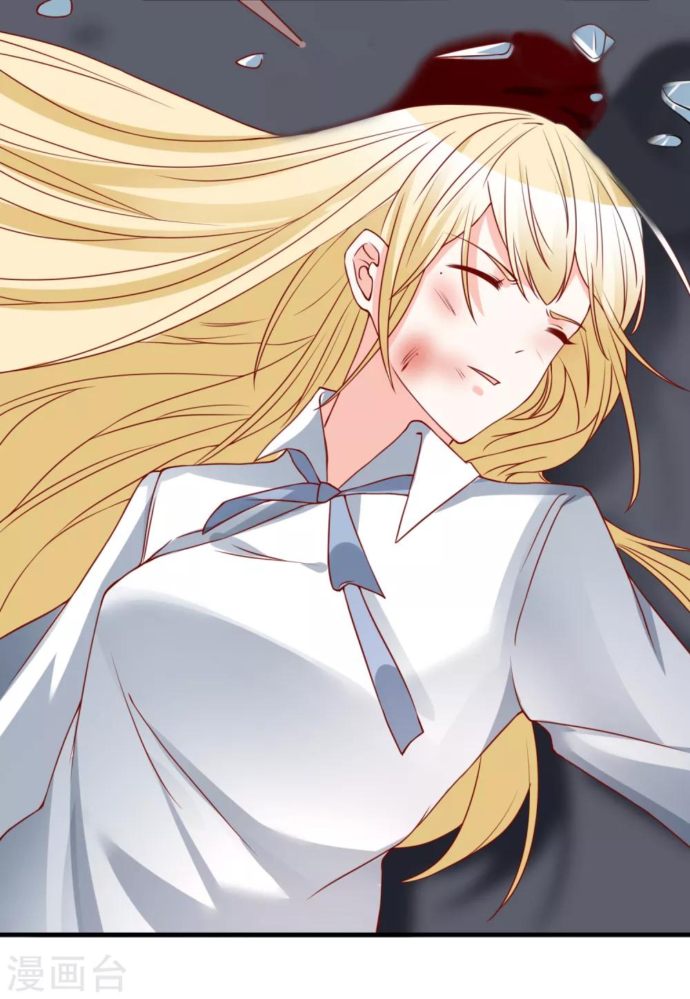 第45话 遭暗算-第47话