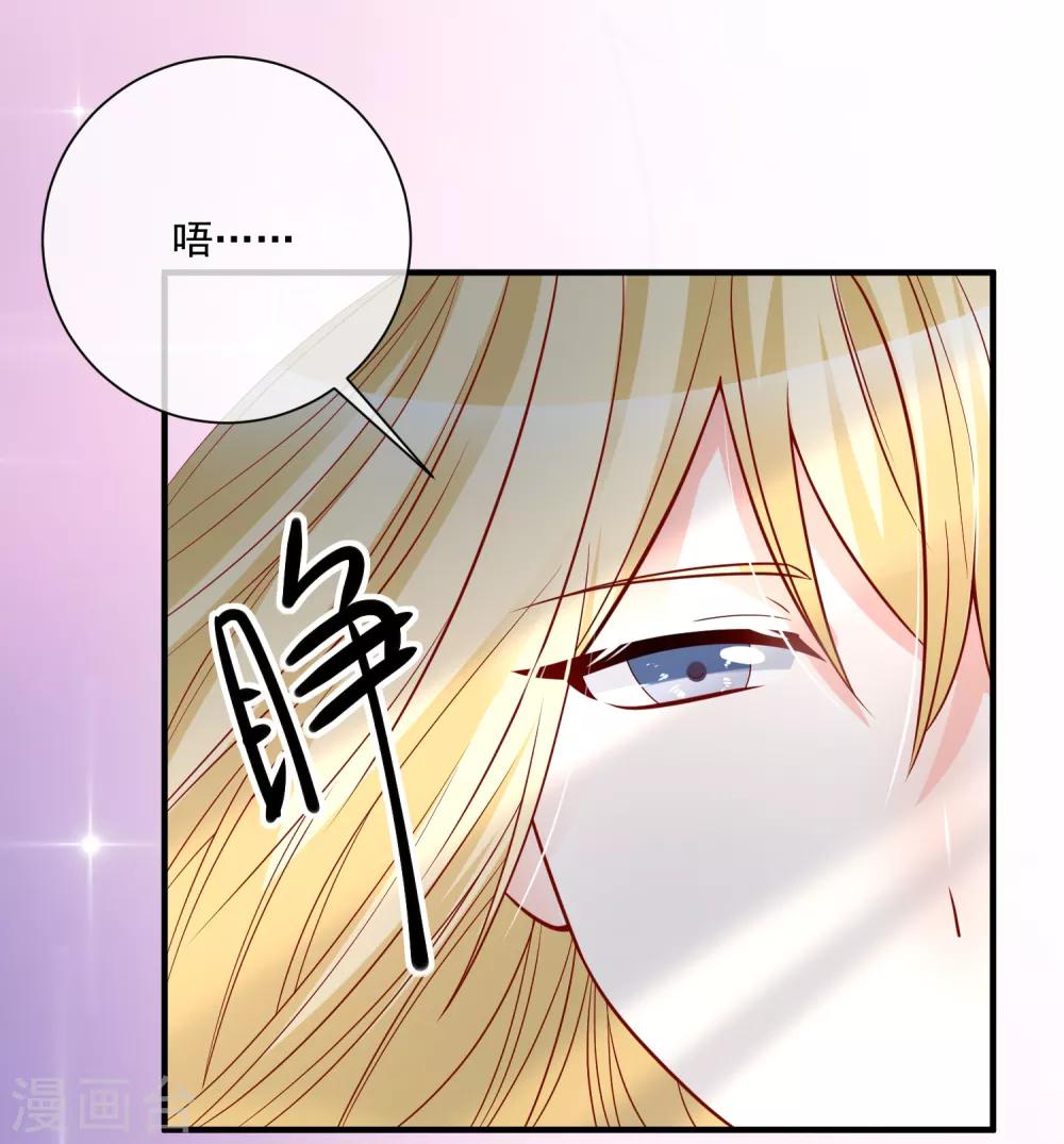 第45话 遭暗算-第47话