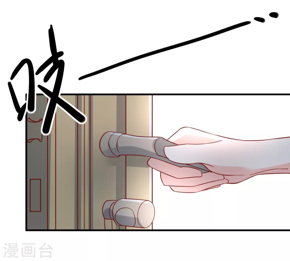 第45话 遭暗算-第47话