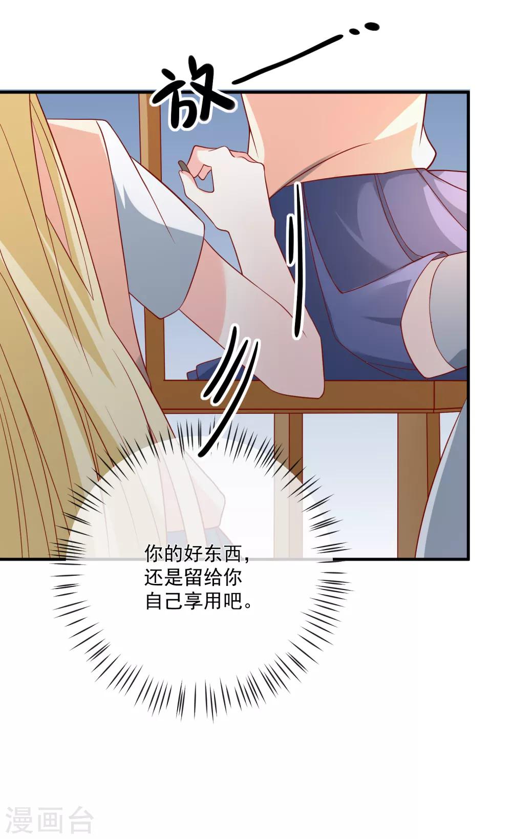 第47话 最亲近的人-第49话