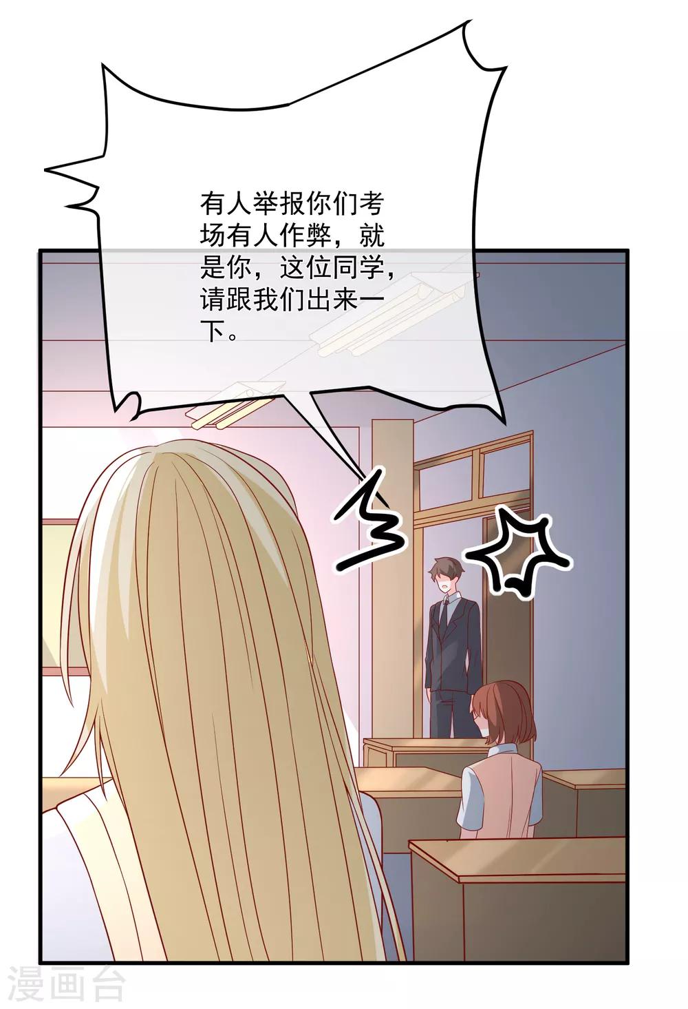 第47话 最亲近的人-第49话