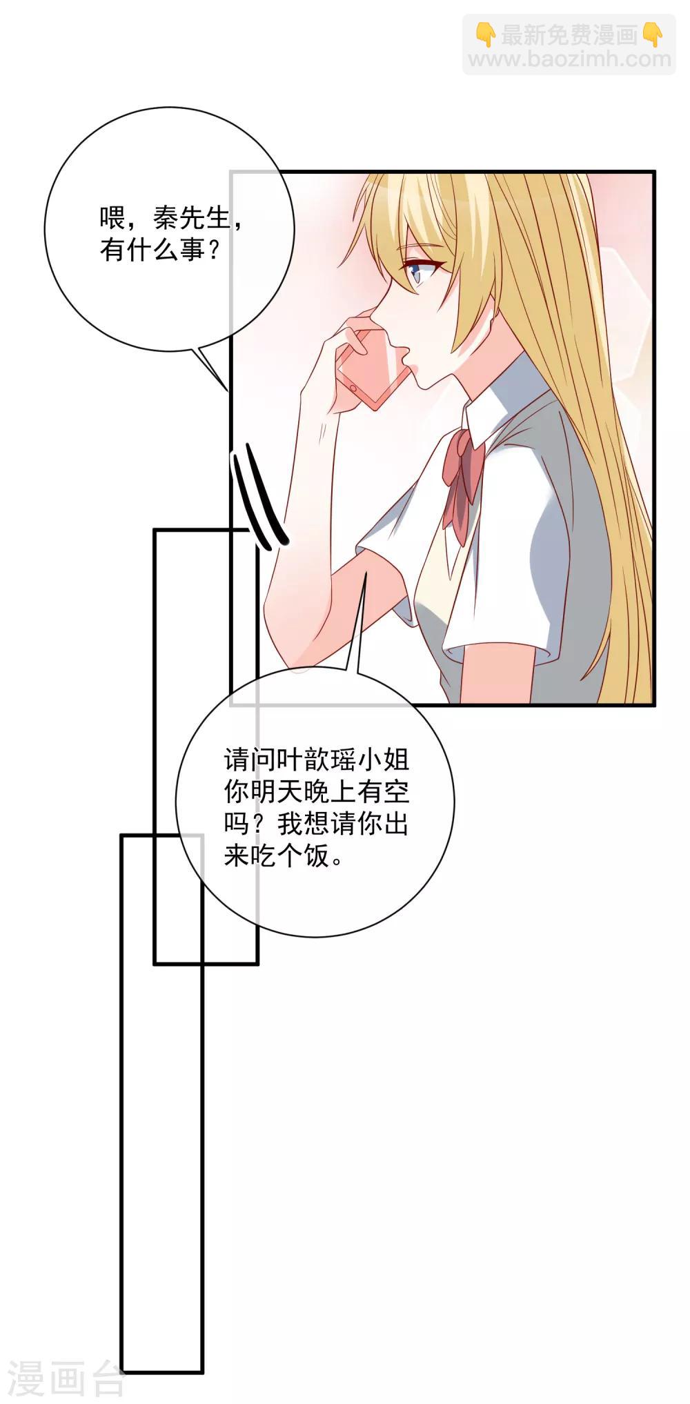 第47话 最亲近的人-第49话