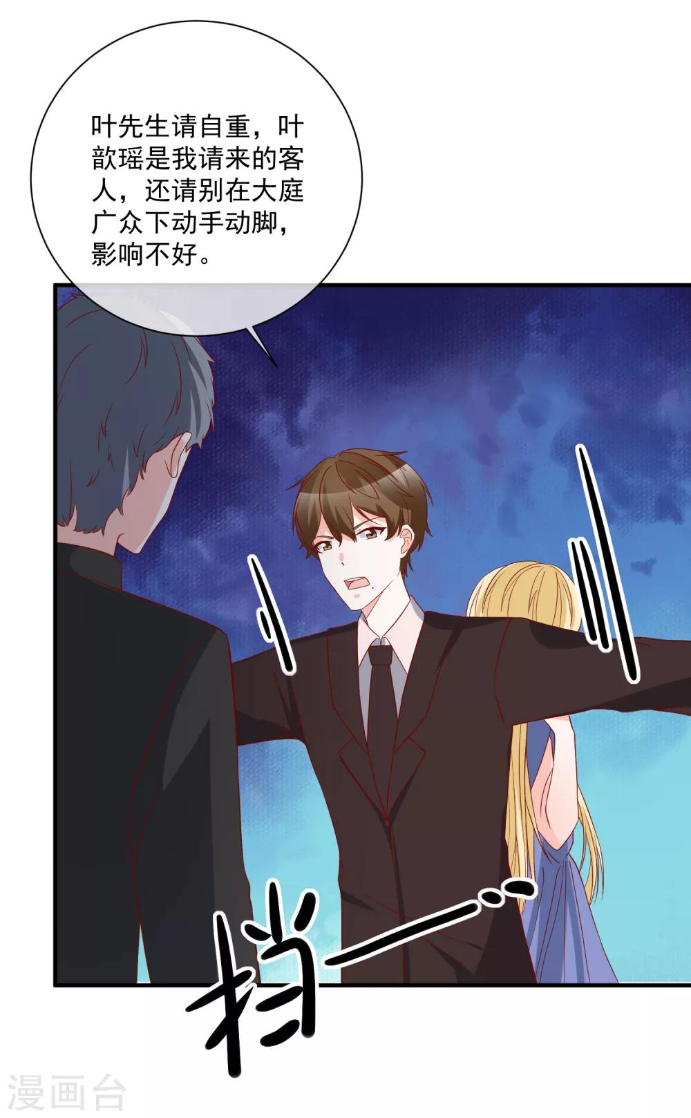 第47话 最亲近的人-第49话