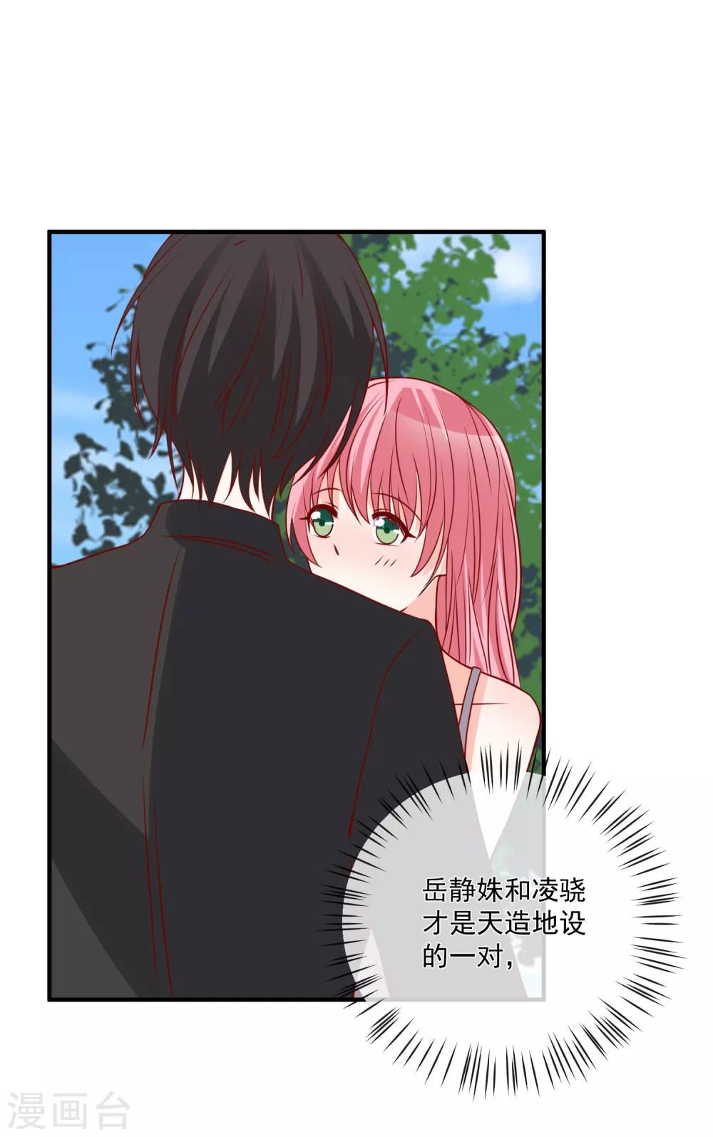 第47话 最亲近的人-第49话