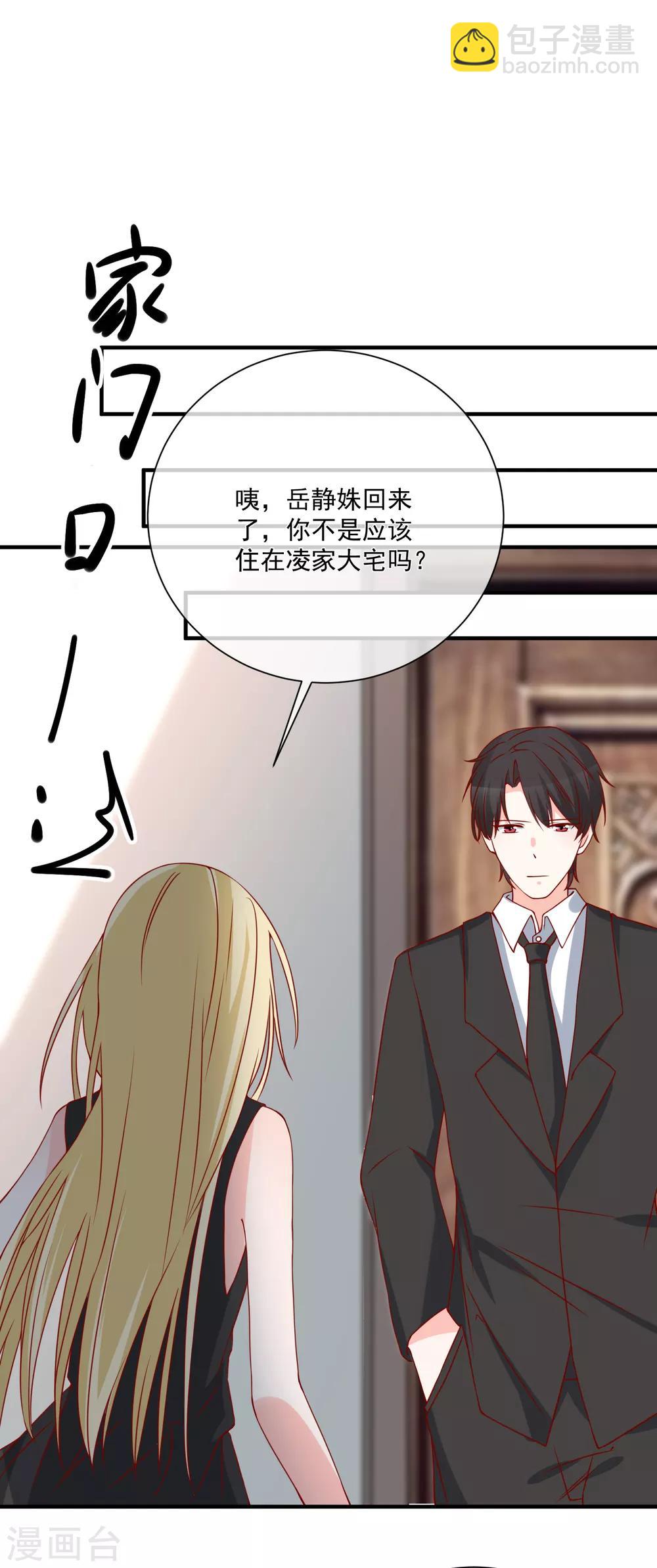 第47话 最亲近的人-第49话