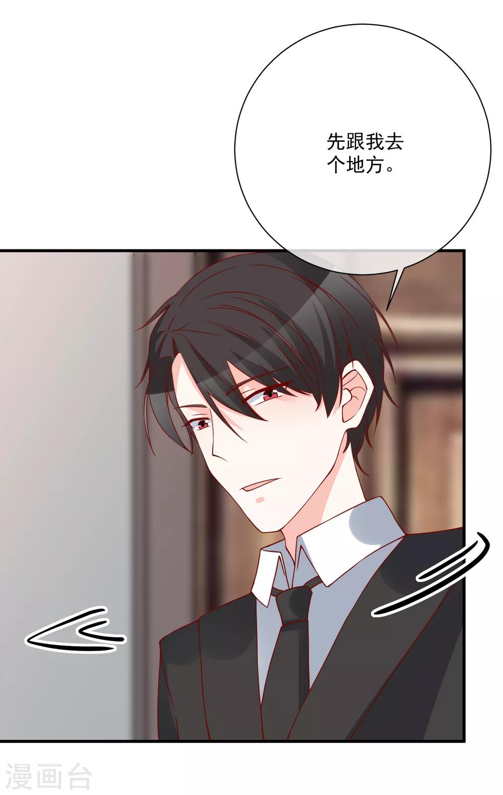 第47话 最亲近的人-第49话