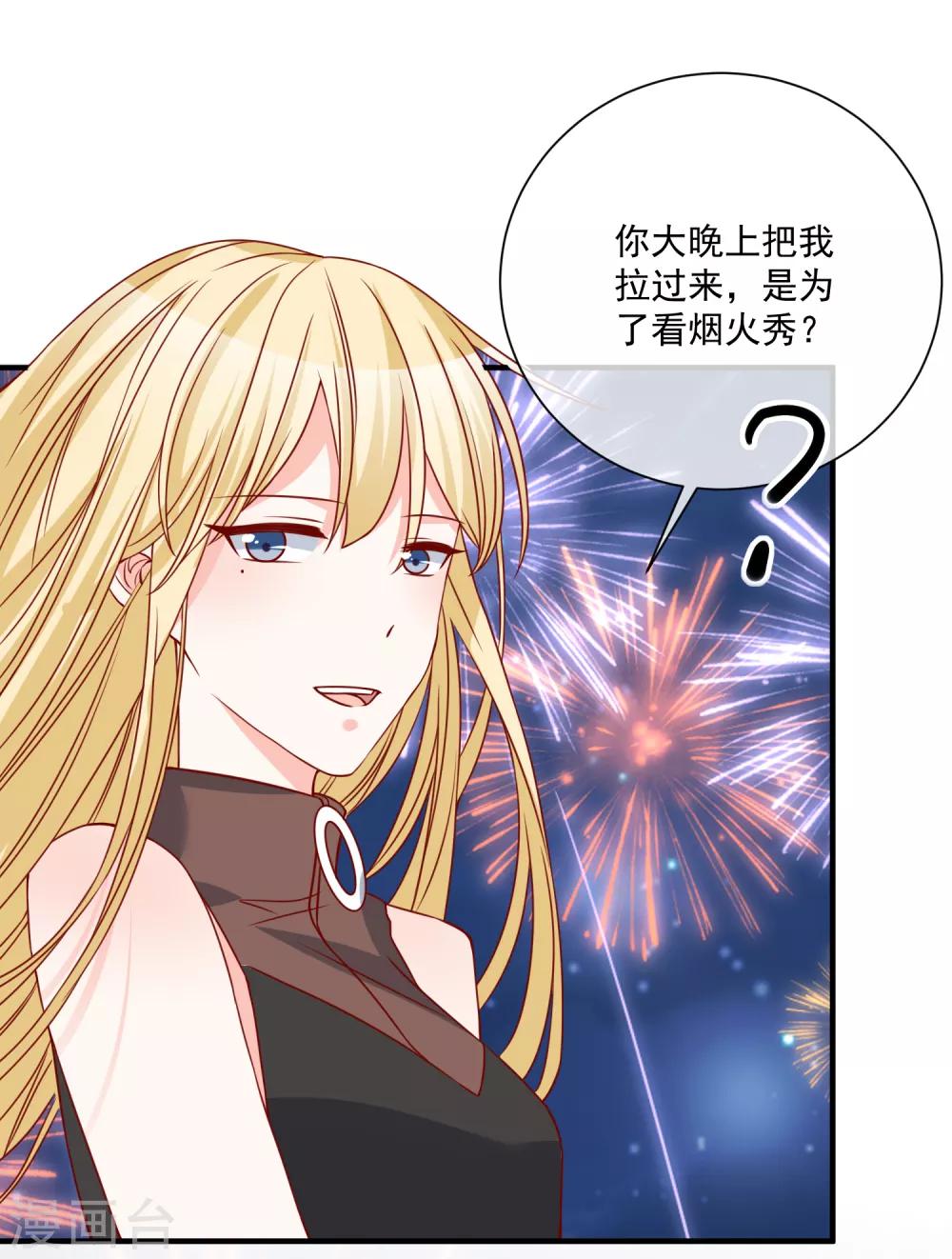 第47话 最亲近的人-第49话