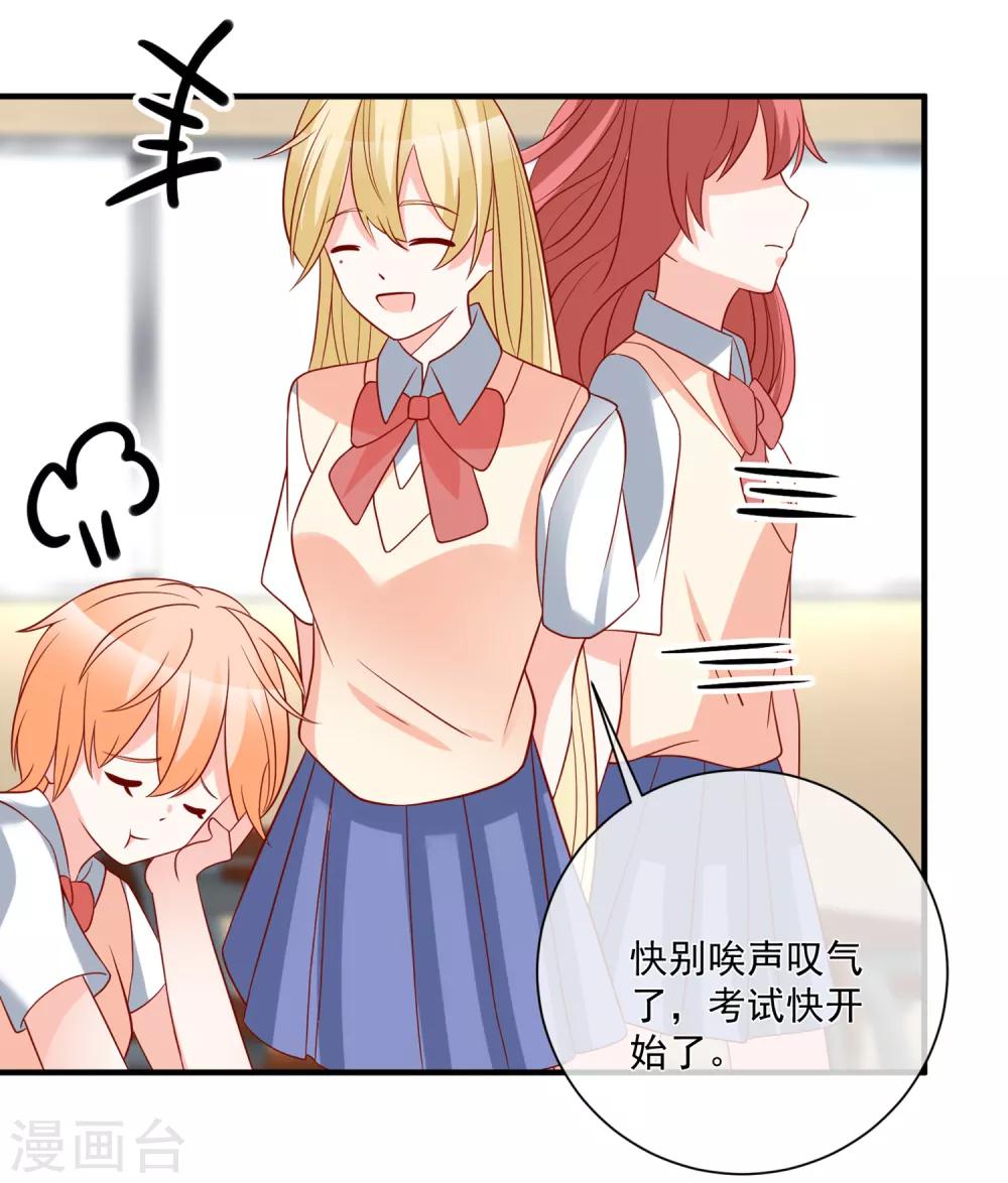 第47话 最亲近的人-第49话