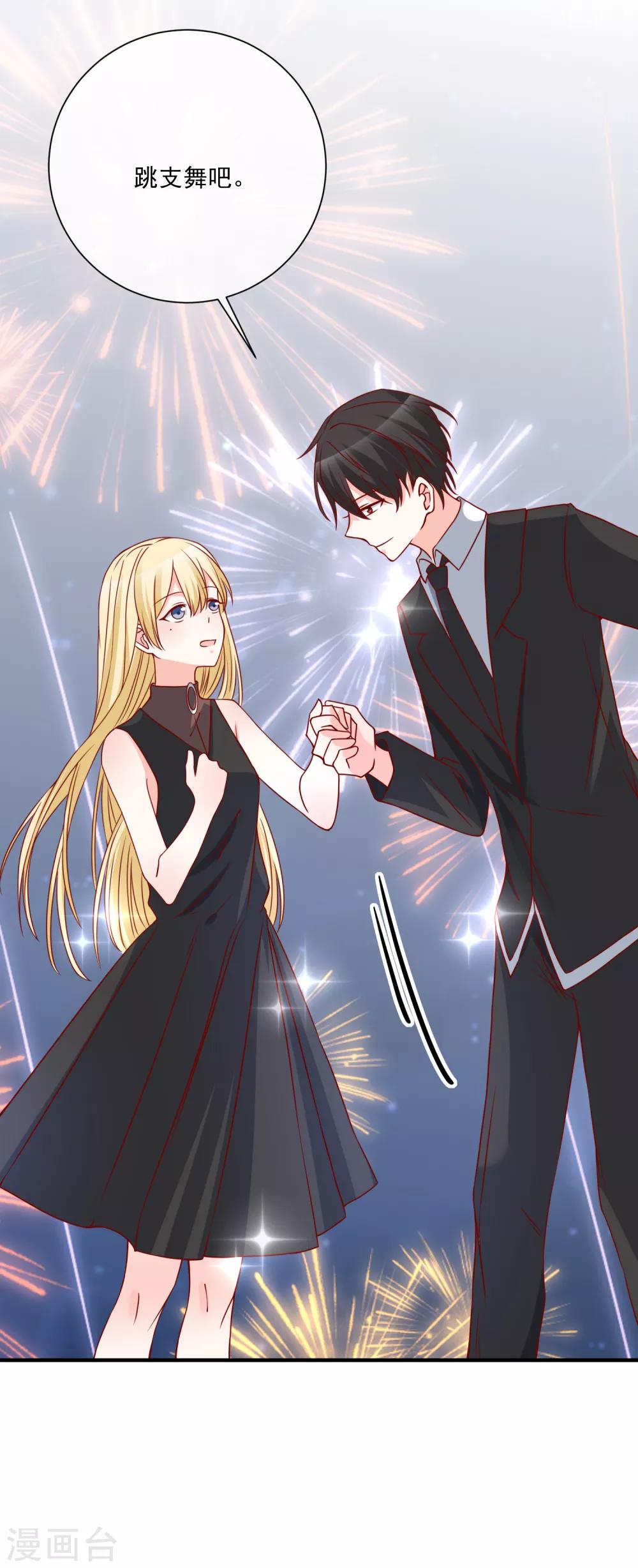 第47话 最亲近的人-第49话