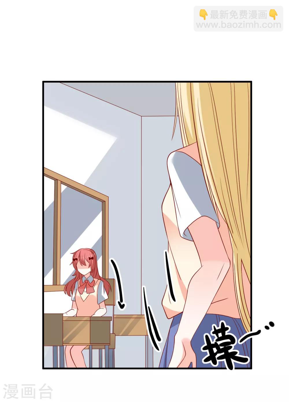 第47话 最亲近的人-第49话