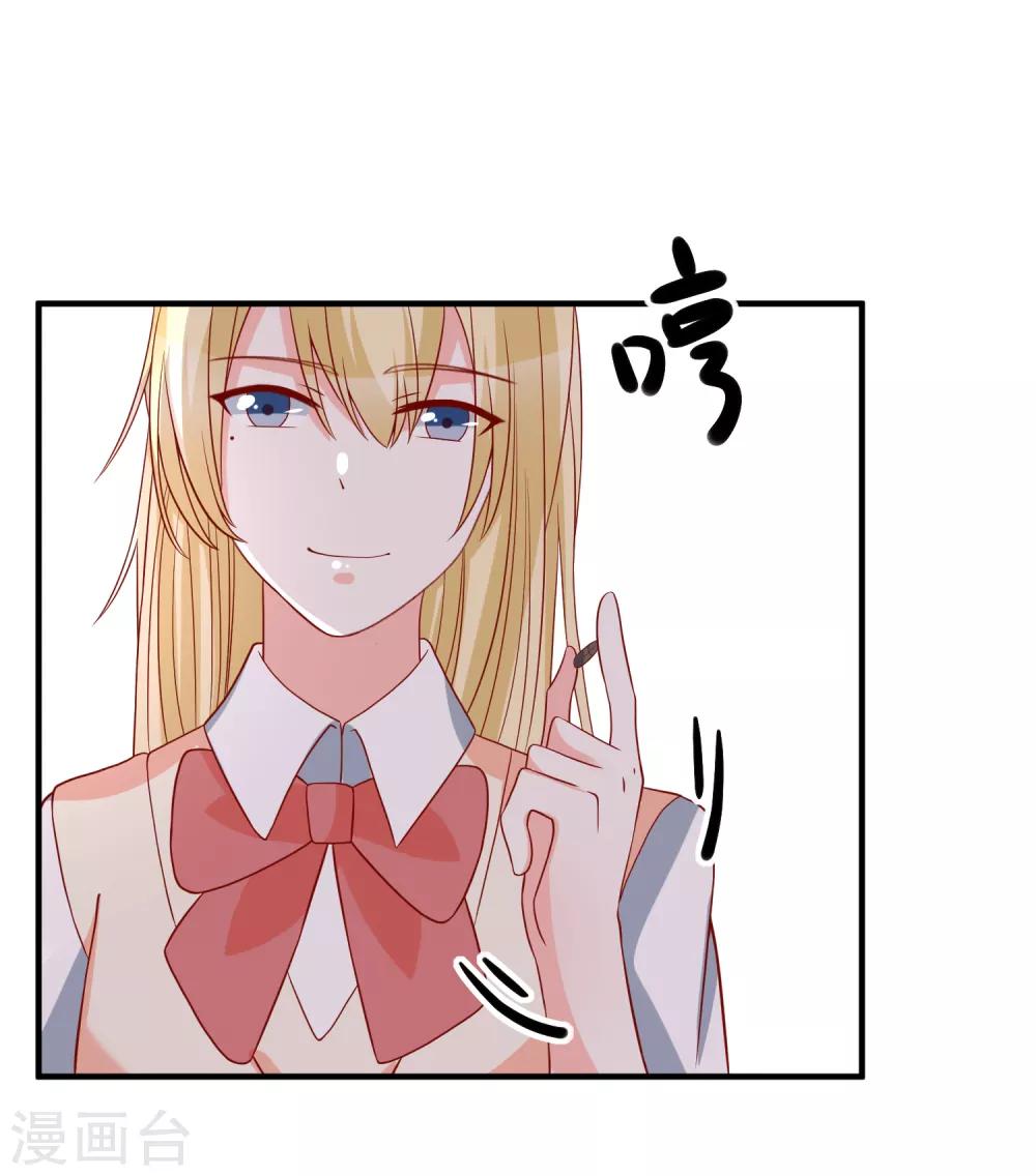 第47话 最亲近的人-第49话