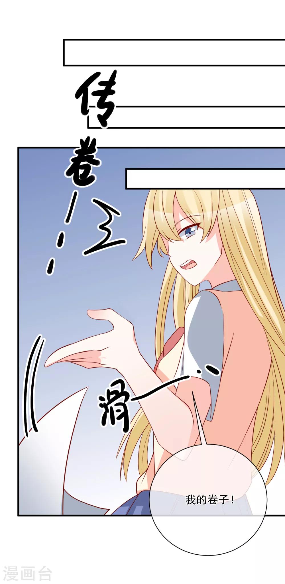 第47话 最亲近的人-第49话