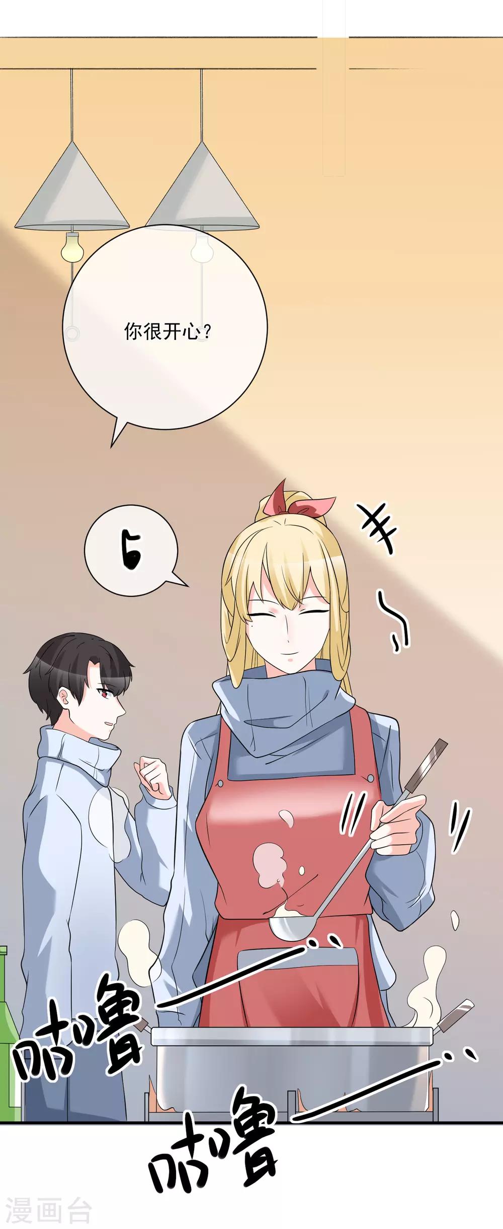 第50话 轻松拿第一-第53话