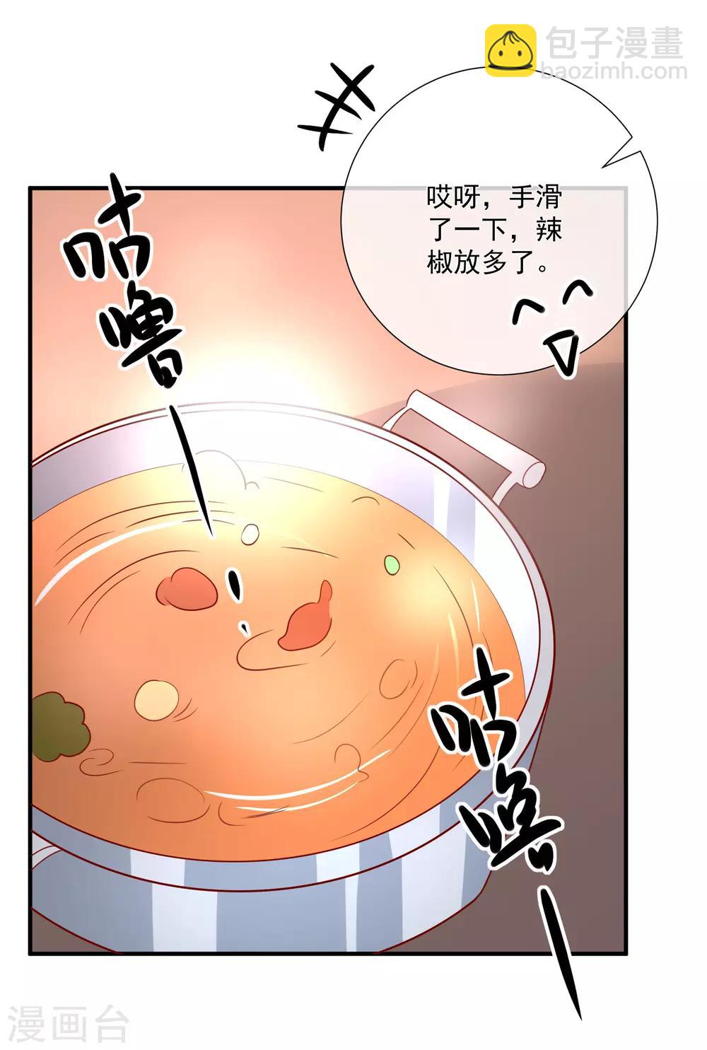 第50话 轻松拿第一-第53话