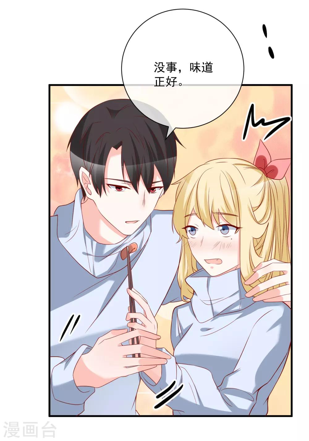 第50话 轻松拿第一-第53话