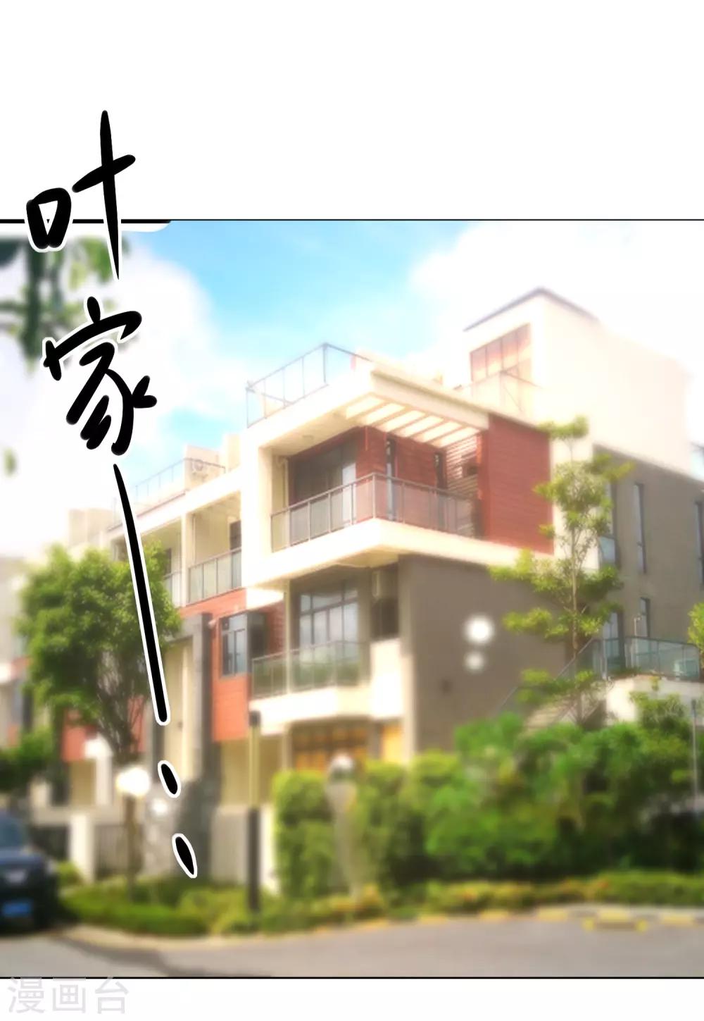 第50话 轻松拿第一-第53话