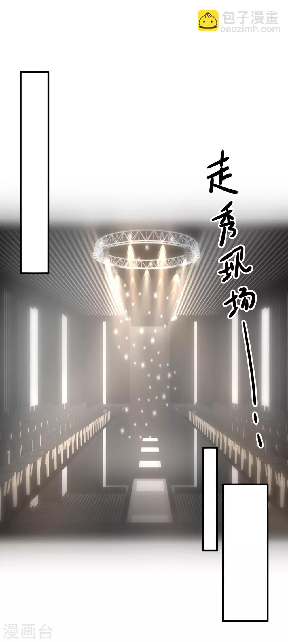 第52话 出征巴黎！-第55话