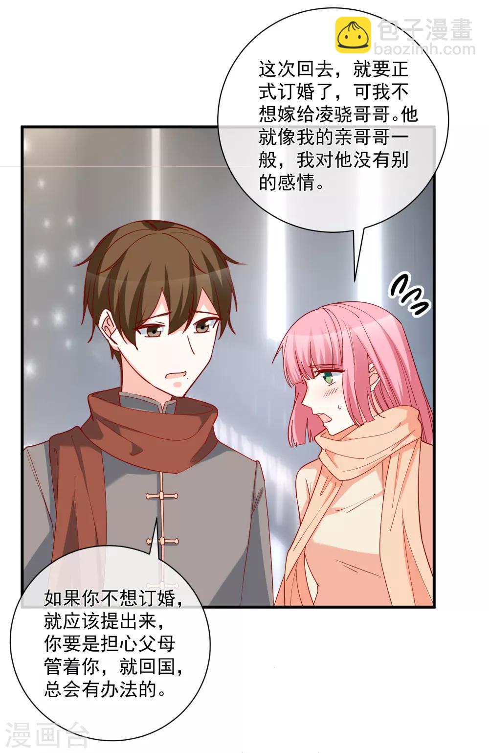 第52话 出征巴黎！-第55话