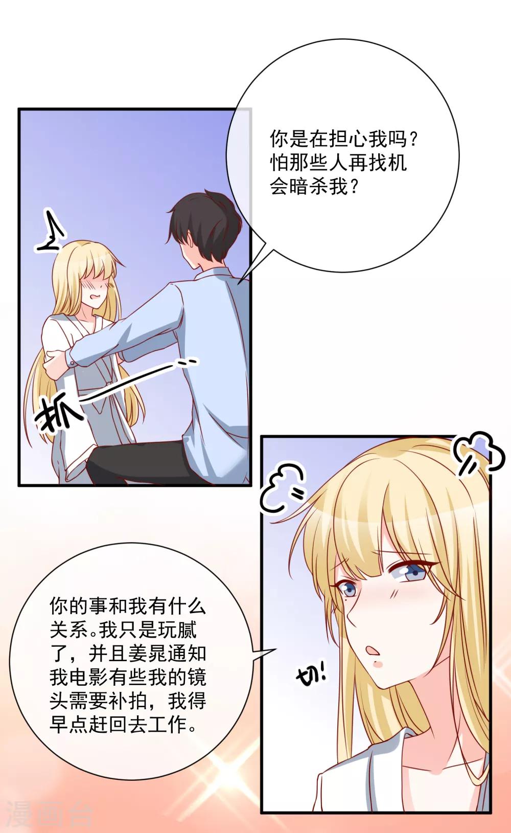 第54话 陈律师-第57话