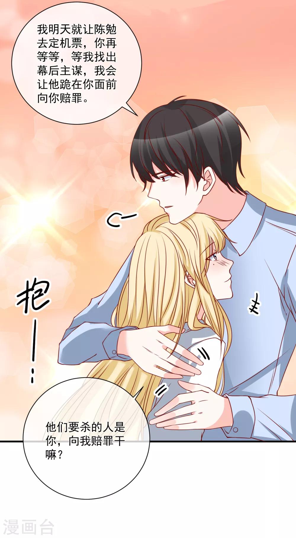 第54话 陈律师-第57话