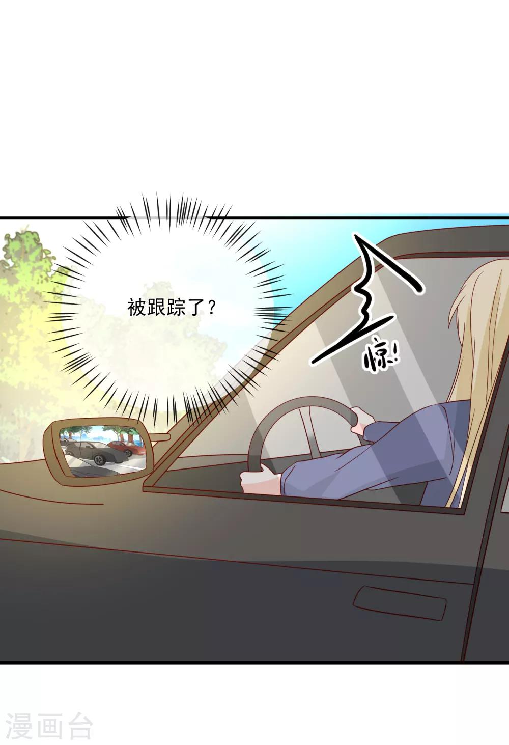 第54话 陈律师-第57话