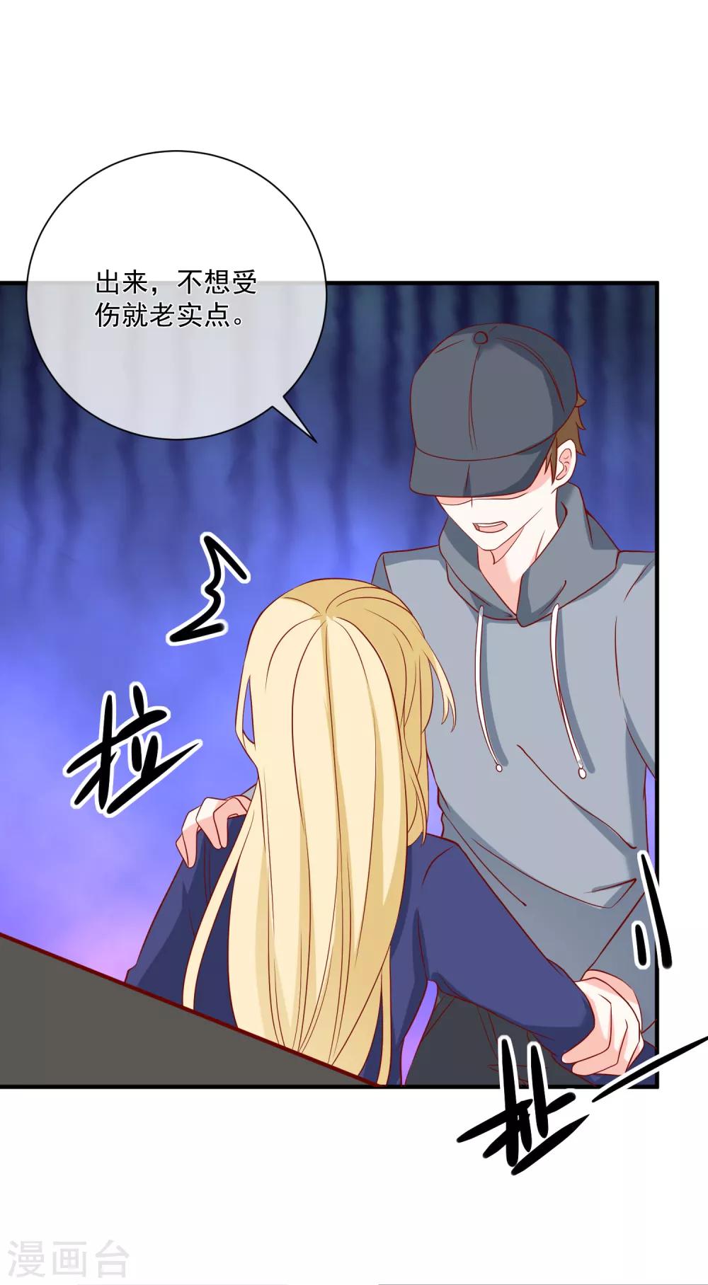 第54话 陈律师-第57话