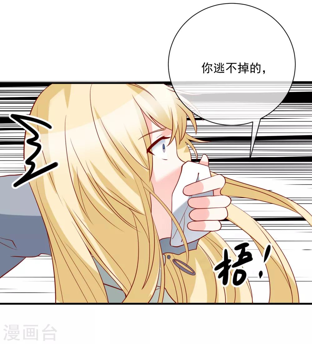 第54话 陈律师-第57话