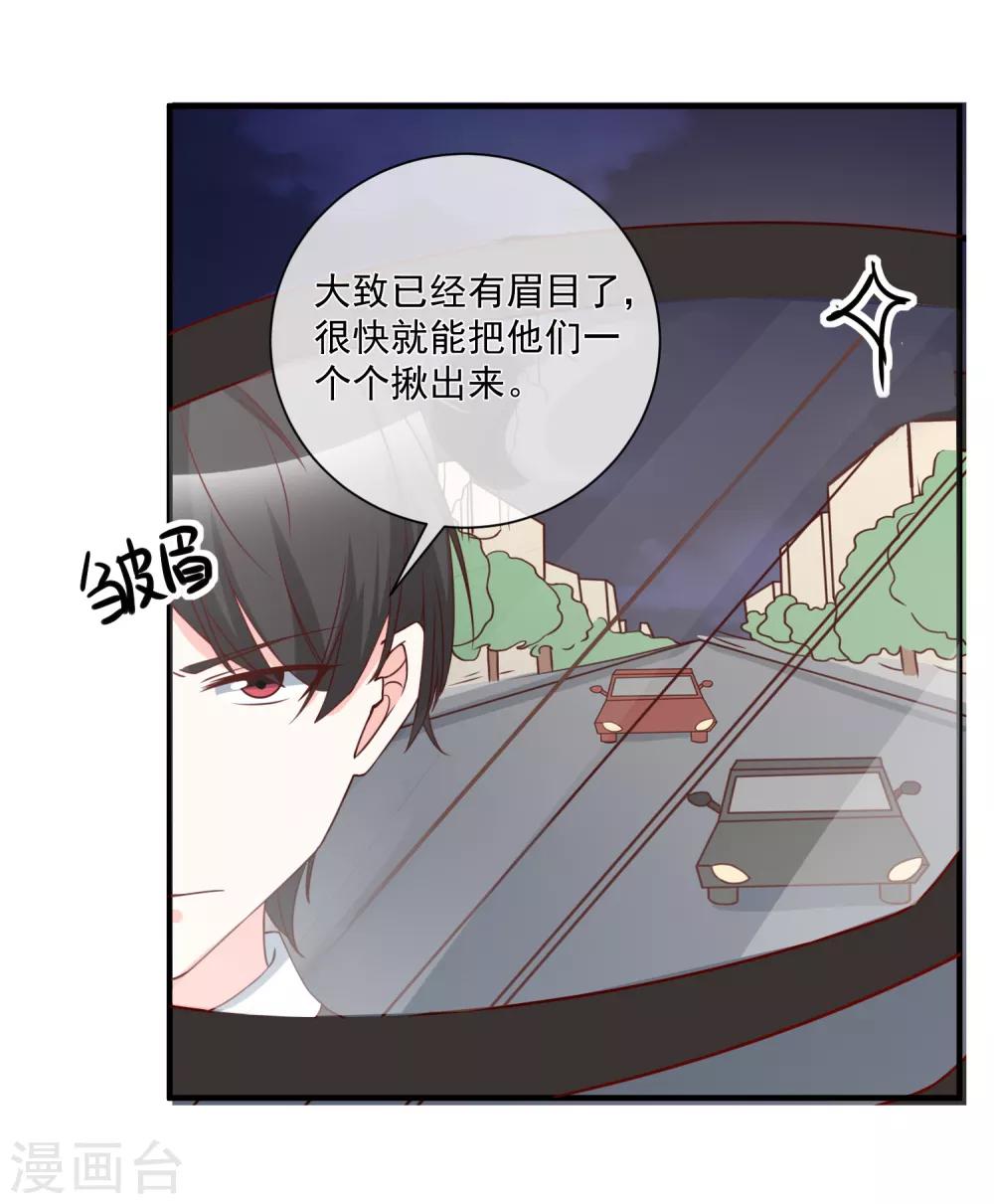 第54话 陈律师-第57话