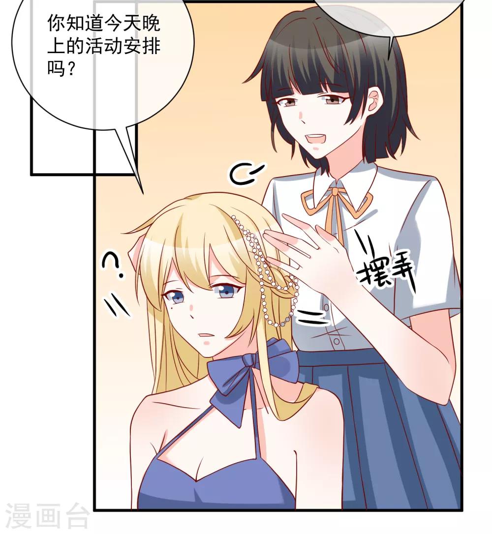 第56话 你的主场-第59话