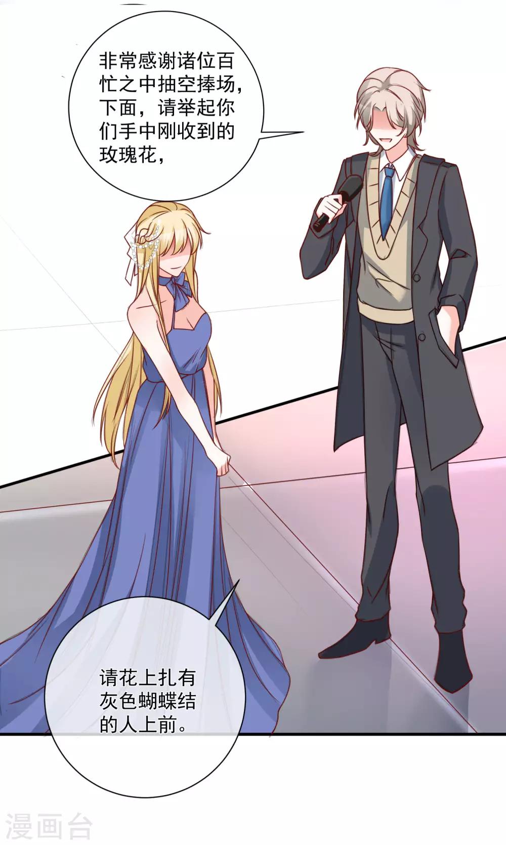 第56话 你的主场-第59话